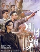 除此之外的420余家无印良品门店多半都是停业面